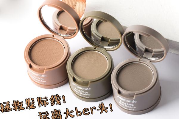發際線粉會不會越用越禿 發際線粉會堵塞毛囊嗎