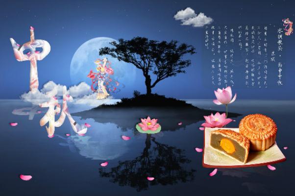 中秋節有三倍工資嗎 中秋節有什么故事和傳說