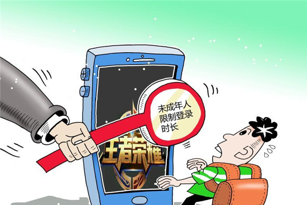 游戲限制時(shí)間多少歲可以解除 游戲限制時(shí)間什么時(shí)候開(kāi)始
