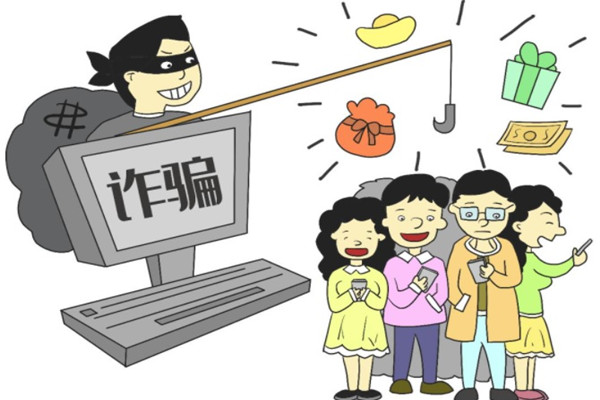 詐騙怎樣報案 詐騙怎樣追回損失