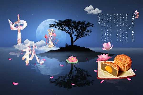 中秋節會下雨嗎 中秋節下雨意味著什么