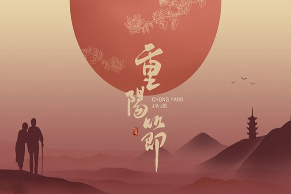 重陽節為什么要吃重陽糕 重陽節吃重陽糕有什么寓意