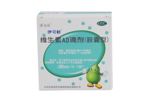 嬰兒魚(yú)肝油什么時(shí)候吃最好 嬰兒魚(yú)肝油的功效與作用