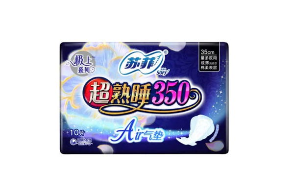 蘇菲衛生巾會不會側漏 蘇菲衛生巾吸收程度好嗎