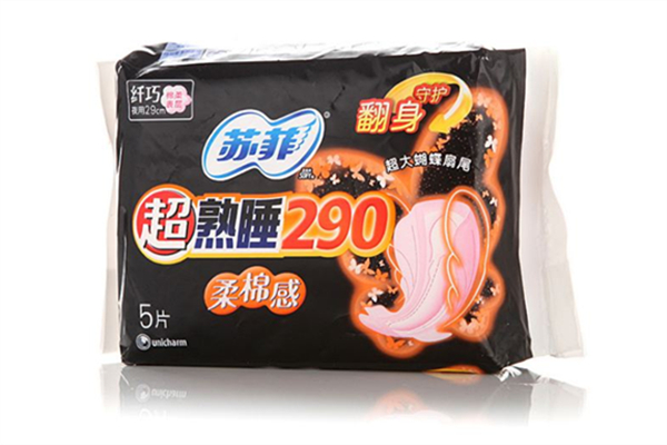 蘇菲衛生巾怎么樣 蘇菲衛生巾有熒光嗎