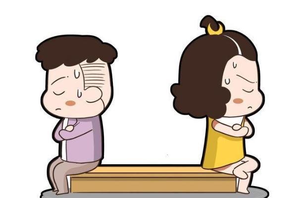 情侶冷戰會影響感情嗎 情侶冷戰會導致分手嗎