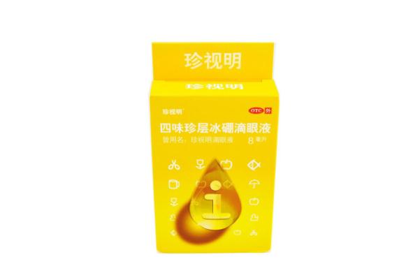 珍視明滴眼液紅色和藍色的區別 珍視明滴眼液的危害
