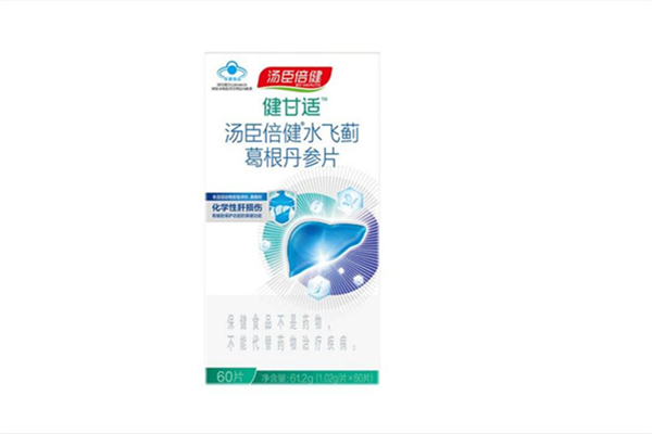 湯臣倍健有哪些產品是護肝的 湯臣倍健護肝片怎么樣