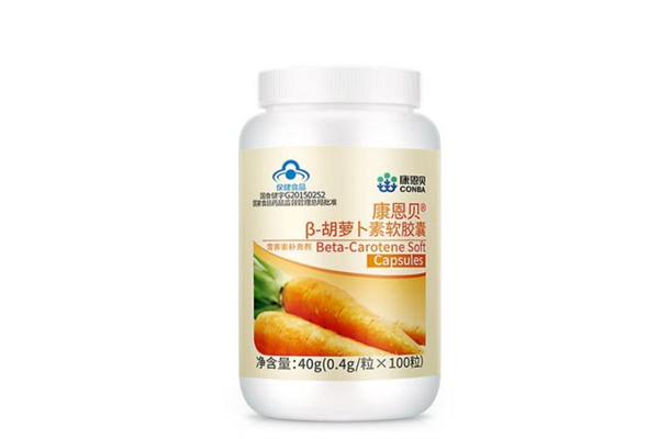 康恩貝胡蘿卜素是純天然的嗎 康恩貝胡蘿卜素能長(zhǎng)期吃嗎