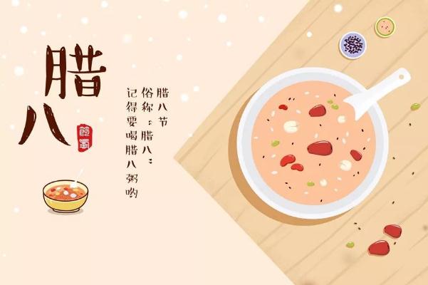 臘八節(jié)是紀(jì)念誰 臘八節(jié)是中國(guó)的傳統(tǒng)節(jié)日嗎
