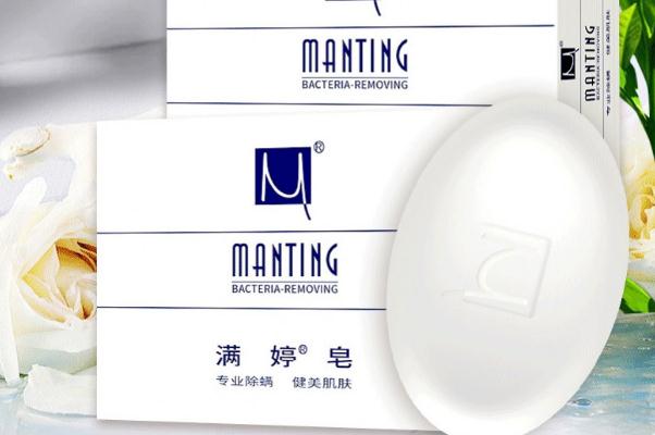 滿(mǎn)婷除螨皂效果怎么樣 滿(mǎn)婷皂真能除螨嗎