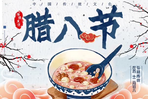 臘八節可以搬家嗎 臘八節可以領證嗎