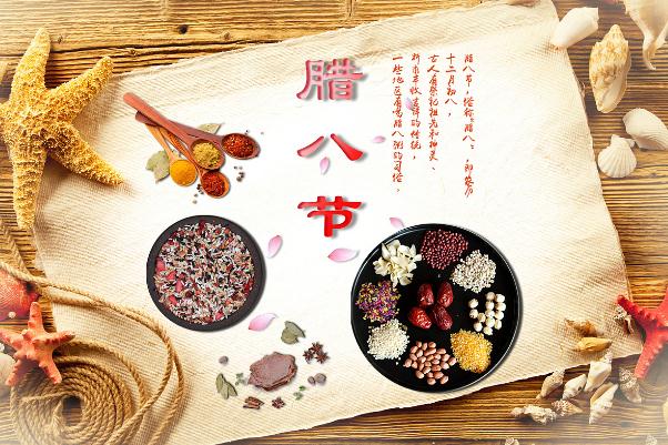 臘八節可以搬家嗎 臘八節可以領證嗎