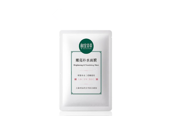 相宜本草面膜補水怎么樣 相宜本草的面膜敷完需要洗嗎
