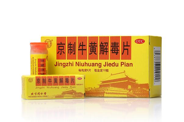 牛黃解毒片會拉肚子嗎 牛黃解毒片和黃連上清片的區別