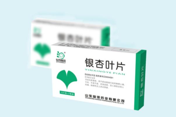 銀杏葉片和阿司匹林能一起吃嗎 銀杏葉片治療頭暈腦供血不足嗎