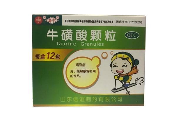 牛磺酸顆粒要吃幾天 牛磺酸顆粒有抗病毒的作用嗎