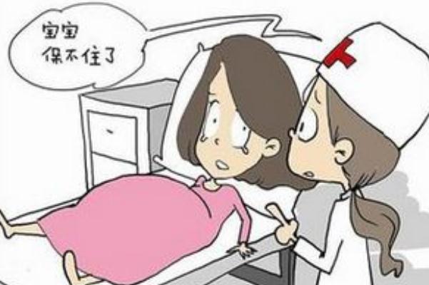 孕婦流產的癥狀是什么 孕婦流產是什么原因造成的