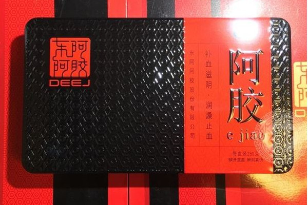 東阿阿膠可以用醫?？ㄙ徺I嗎 東阿阿膠在哪里買比較好