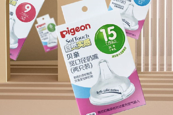 貝親奶嘴分幾個型號規格 貝親奶嘴型號怎么看