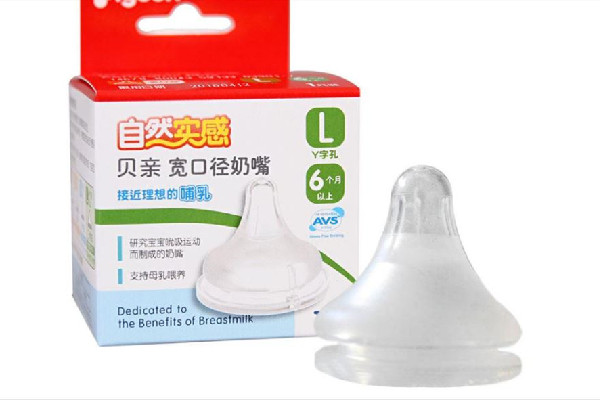 貝親奶嘴分幾個型號規格 貝親奶嘴型號怎么看