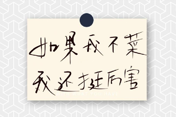 廢話文學是什么意思網(wǎng)絡用語 廢話文學是什么時候火的