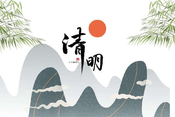 清明節可以修墓嗎 清明節有哪些風俗活動