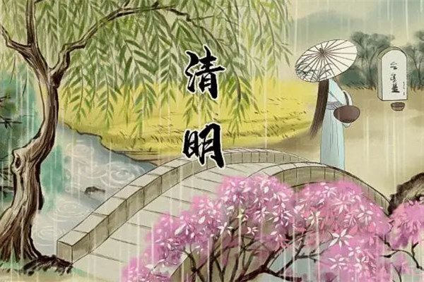 清明燒紙提前幾天好 清明燒紙要說些什么