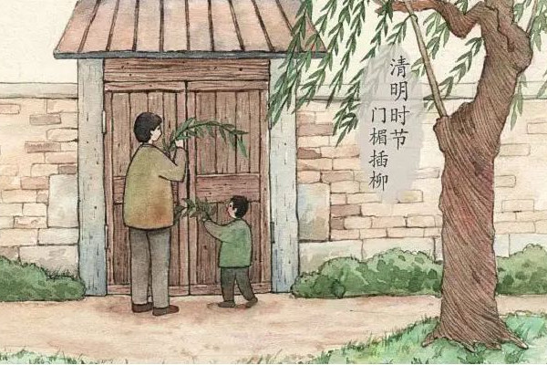 清明燒紙提前幾天好 清明燒紙要說些什么
