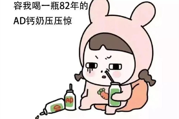 貼貼是什么意思網絡梗 貼貼是親親還是抱抱的意思