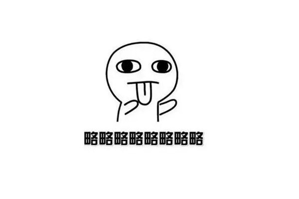 網絡用語bbq是什么意思 網絡用語有什么用