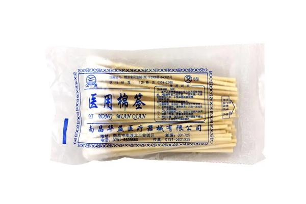 醫用棉簽和普通棉簽有啥區別 醫用棉簽最好的牌子