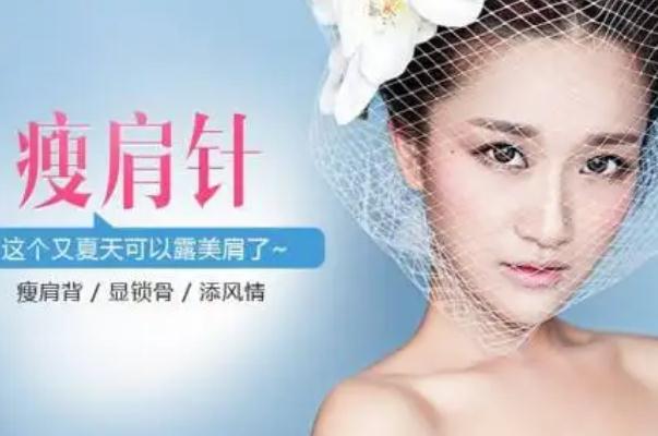 瘦肩針會不會緩解肩頸 瘦肩針會影響月經嗎