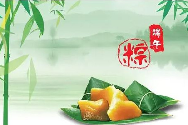 端午節為什么不能說快樂 端午節要說什么