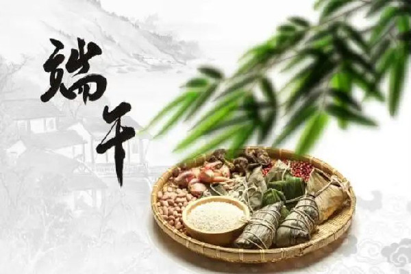 端午節為什么不能說快樂 端午節要說什么