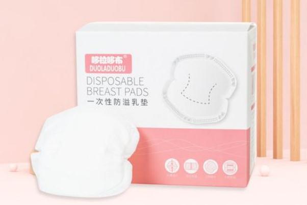 防溢乳墊要準(zhǔn)備多少片 溢乳墊要用多長時(shí)間