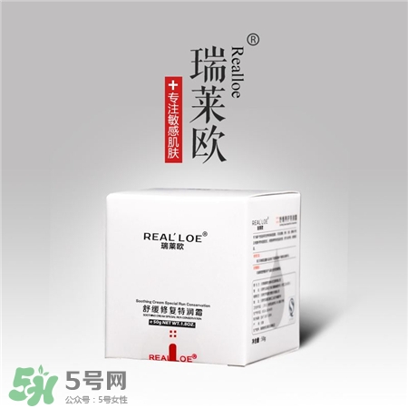 國產敏感肌護膚品哪種好 國產敏感肌護膚品排行榜