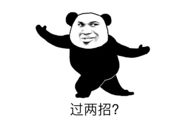 退退退是什么梗 網絡用語的沙發是什么意思