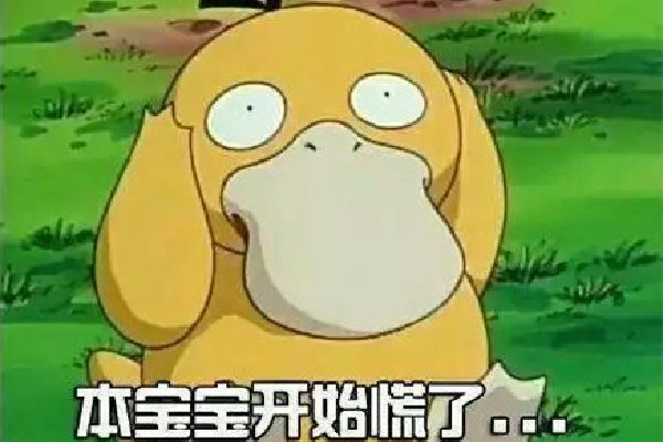 斯文敗類是什么意思網絡用語 斯文敗類是褒義詞還是貶義詞