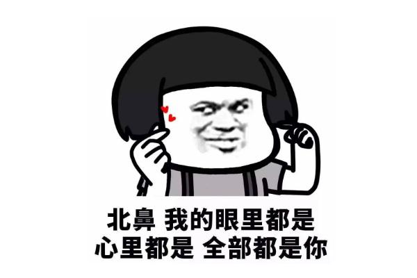 土味情話是什么意思 土味情話是誰發明的