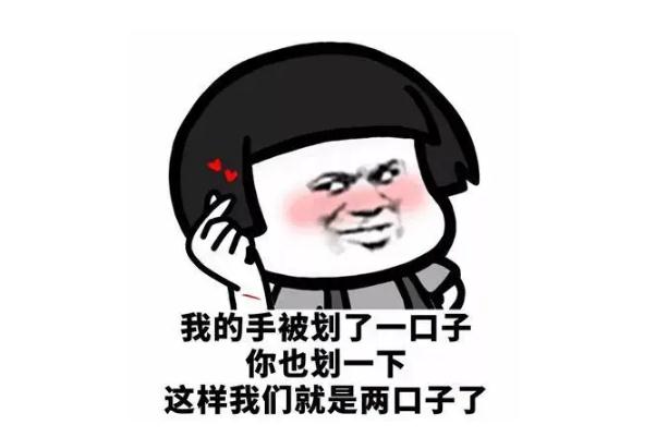 土味情話是什么意思 土味情話是誰發明的