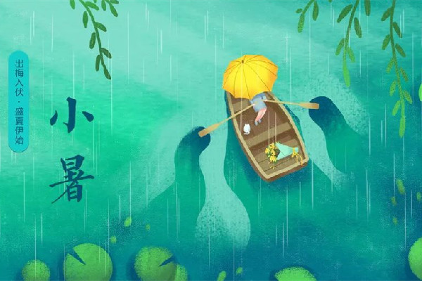 小暑節氣的寓意和傳統 小暑節氣有什么特點