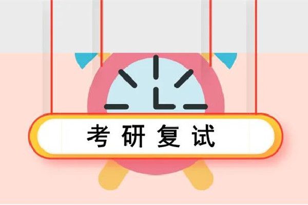 考研英語(yǔ)買(mǎi)什么書(shū)好 考研英語(yǔ)從什么時(shí)候開(kāi)始準(zhǔn)備