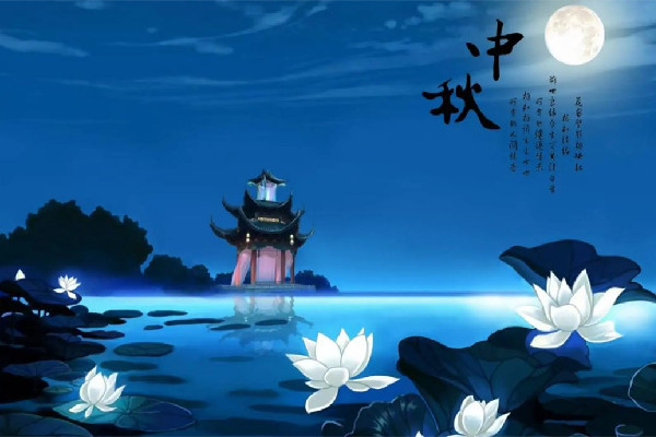 中秋節(jié)可以回娘家過(guò)嗎 中秋節(jié)有什么忌諱