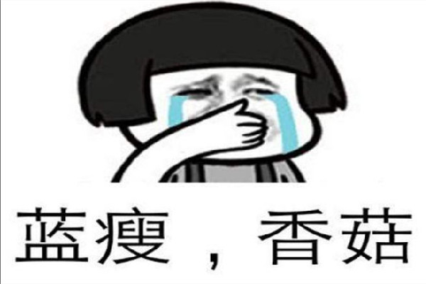 我刪掉了是什么梗 網絡用語打棋牌是什么意思