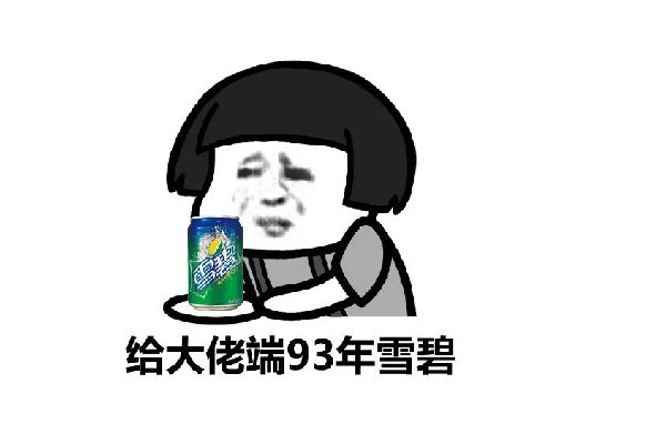 我刪掉了是什么梗 網絡用語打棋牌是什么意思