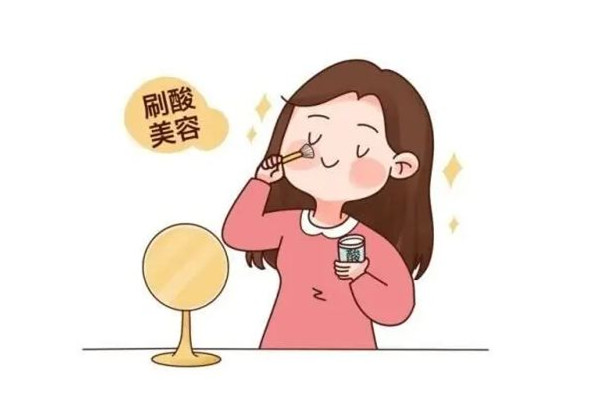 武漢刷酸去哪里好 武漢醫院刷酸一次多少錢
