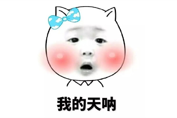 網絡用語做核酸什么意思 網絡用語奪舍什么意思