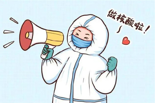 核酸檢測48小時從什么時候開始算 核酸檢測48小時和24小時有什么區別
