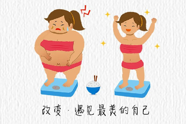 江漢路步行街溯美減肥美容養生減肥可以瘦多少 減肥要多吃什么少吃什么